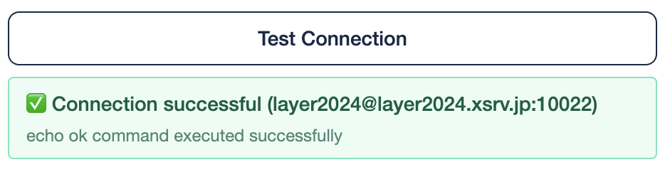 Connection test success result