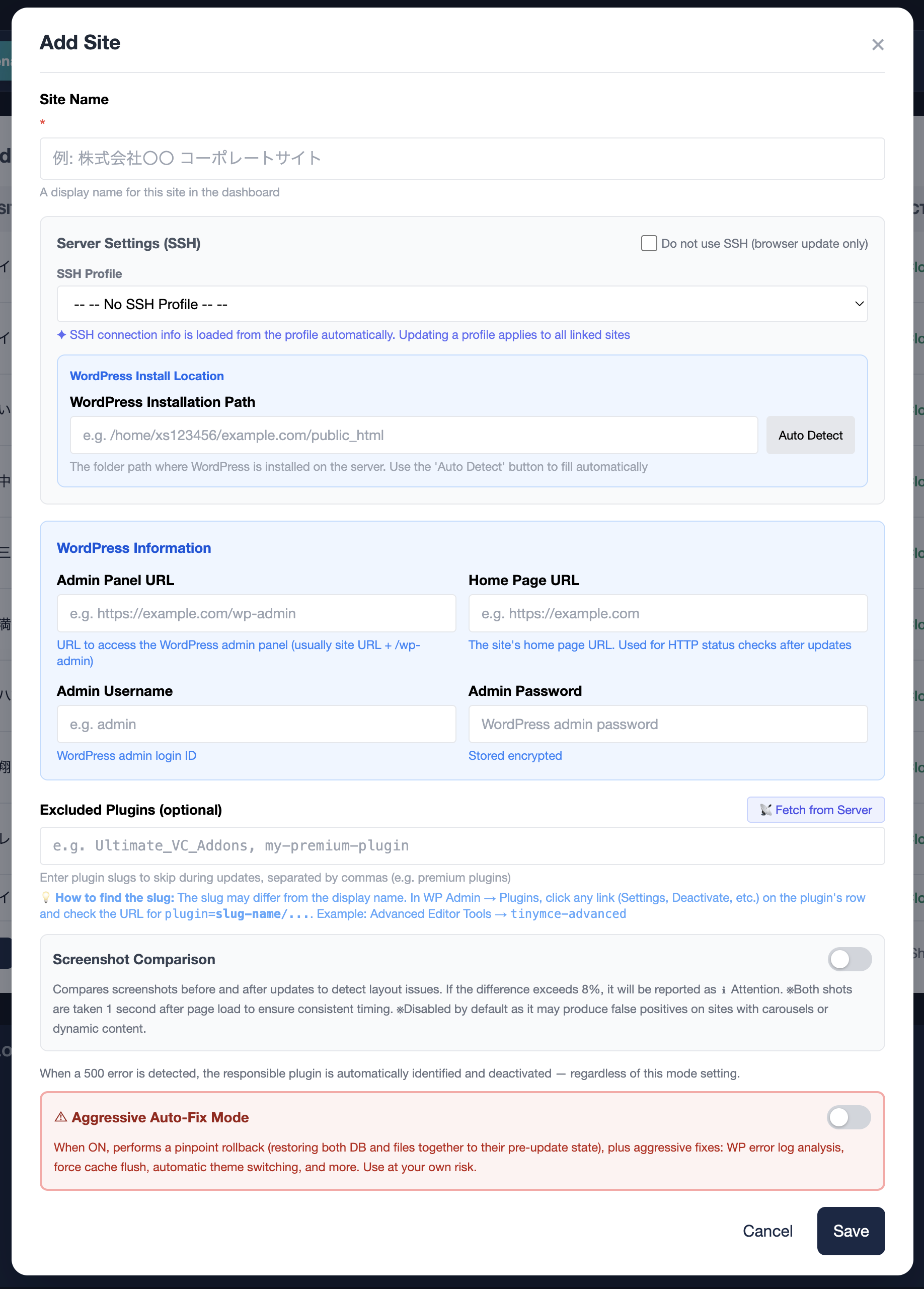 Add Site modal (SSH profile selector + WordPress info)