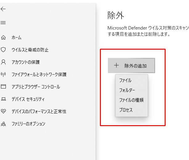 「フォルダー」を選択