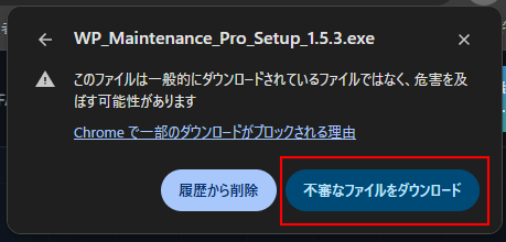 Chrome warning dialog