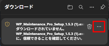 Edge download blocked notification