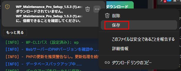 Edge menu (select Keep)